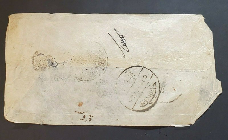 Nepal Tatapani Postmark from Nepali Court Adelat Kuti Stampless Vintage Cover 