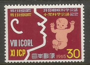 JAPAN  854  MNH,  PROFILE AND INFANT