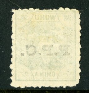 China 1896 WUHU Treaty Port 2¢  Chan #LWP 4 Mint P589 ⭐⭐⭐⭐⭐⭐ 