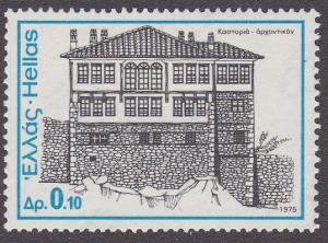 Greece # 1142, Greek House - Kostoria,  NH,