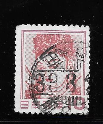 Japan #580 Used Single. No per item S/H fees