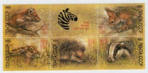 Russia MNH B156a Zoo Relief 1989