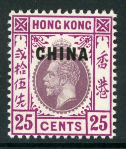 China 1917 Hong Kong 25¢ Purple & Sage Green KGV Wmk MCCA SG #9 MNH Y146 ⭐⭐⭐⭐⭐