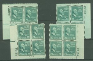 United States #825 Mint (NH) Plate Block