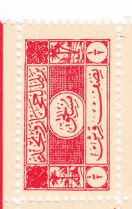 1926 SAUDI ARABIA Hejaz &NEJD POSTAGE DUE W/ PRINTING COLOR ERROR BOTH SIDE D40