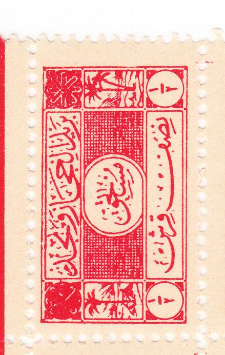 1926 SAUDI ARABIA Hejaz &NEJD POSTAGE DUE W/ PRINTING COLOR ERROR BOTH SIDE D40