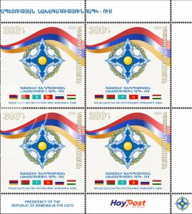 Armenia 2022 MNH** Mi 1279 Presidency of Armenia CSTO Collective Security Treaty