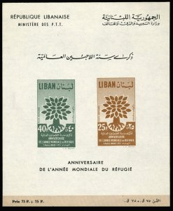 Lebanon #C285a Cat$45, 1960 World Refugee Year souvenir sheet, never hinged