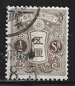 Japan #115   used