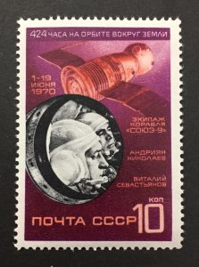 Russia 1970 #3748, Soyuz 9, MNH.