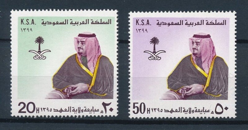 [111980] Saudi Arabia 1979 Crown Prince Fahd  MNH