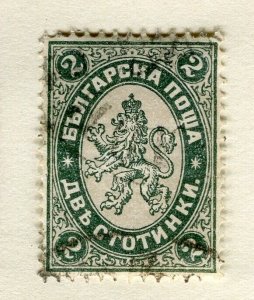 BULGARIA; 1886 classic Lion type fine used Shade of 2st. value