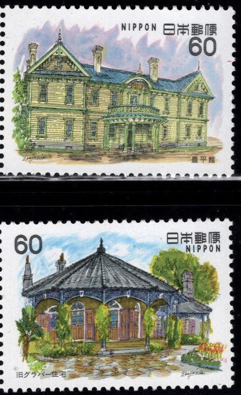 JAPAN  Scott 1522-1523 MNH** Western Architecture stamp set 1983
