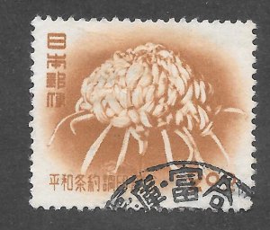 Japan Scott 546 UHR - 1951 Chrysanthemum Issue - SCV $1.10