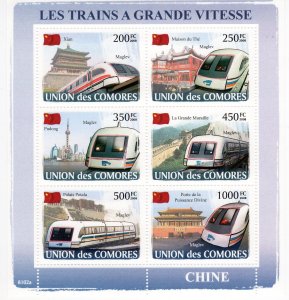 COMORO ISLANDS 2008 SPEED TRAINS (China) Sheetlet (6) MNH