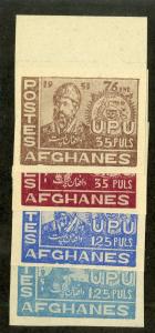 AFGHANISTAN 394-397 MNH SCV $4.20 BIN $2.20 UPU, PERSON