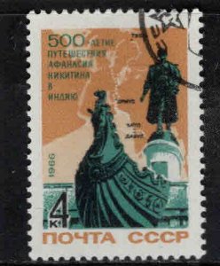 Russia Scott 3252 Used CTO stamp