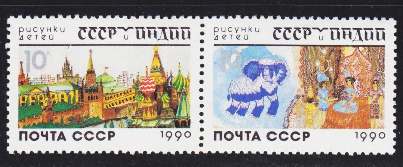 Russia Scott 5926a F to VF mint OG H.