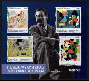 ARMENIA Cat#968 Arshile Gorky painter Scott 1240