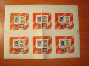 150 ANNIVERSARY OF SWITZERLAND STAMPS A RARE FULL SHEET IMPERFORATED URUGUAY