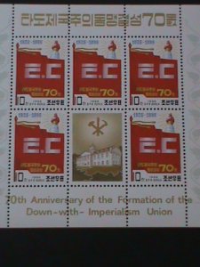 ​KOREA-1996-SC#3583  70TH ANNIV:DOWN-WITH-IMPERIALISM-MNH-SHEET-VERY FINE