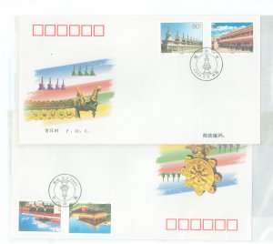 China (PRC) 3025-28 2 FDC