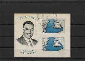 egypt imperf used stamp sheet ref r9805