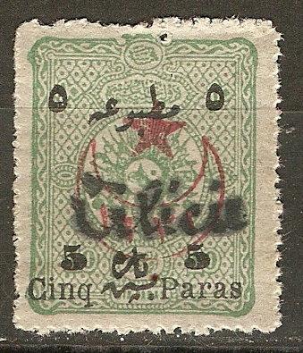 Cilicia 65 Y&T 39 MNH F/VF 1919 SCV $17.50