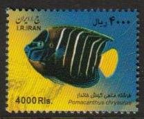 Iran MNH Scott #2996 Fish large size 4000 Rial Free Shipping