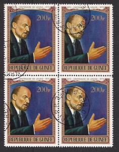 GUINEA SC# 569 VF U 1970 BK/4