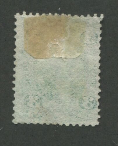 1863 United States Playing Cards Revenue Stamp #R17c Used Pen Cancel Certified 