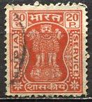 India: 1974; Sc. # O168, O/Used Wmk. 324  Single Stamp