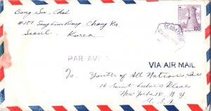 Korea 100w Kyongiu Observatory 1959 Seodaimun, Korea Airmail to New York, N.Y...