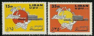 Lebanon # C614-5, Mint Never Hinge