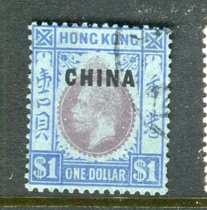 HONG KONG; 1920s early GV CHINA Optd issue fine used $1 value