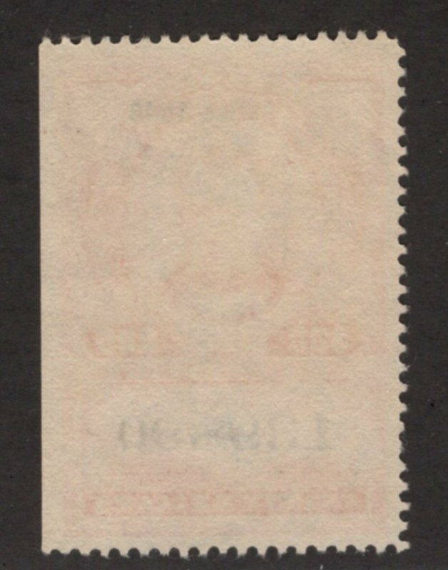 U.S. - R455 - EXTRA FINE - Used