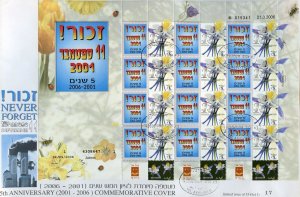 ISRAEL 2006 5th ANNIVERSARY OF SEPTEMBER 11th AQUILEGIA PERSONALIZED SHEET FDC