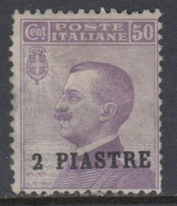 Italy Costantinopoli - Sassone n.12 MH* - cv 540$ Signed Oliva