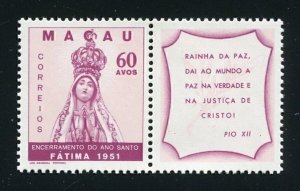 Macau 1951 Holy Year Extension Issue (1v Cpt) MNH CV$40
