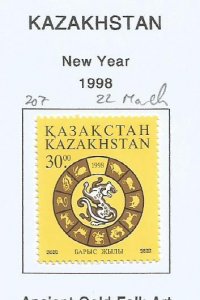 KAZAKHSTAN - 1998 - New Year - Perf Single Stamp - Mint Lightly Hinged