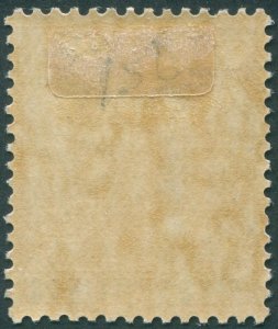 Bahamas 1938 5s lilac & blue (thick paper) SG156 unused