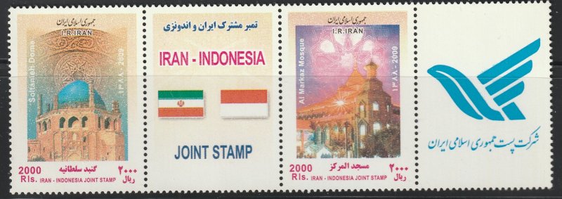 Persian/Iran stamp, Scott# 3013, MNH, strip of 2,  #HK-235