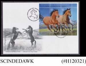 KYRGYZSTAN - 2015 HORSES / FAUNA OF KYRGYZSTAN MS FDC