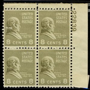 US #813 PLATE BLOCK, SUPERB mint never hinged, 8c , glazed gum, rip, super fr...