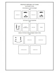 PRINTED CHINA P.R.C. PROVINCES 1945-1951 STAMP ALBUM PAGES (61 pages)