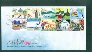 China ROC Taiwan 2011 Travel in Taiwan FDC lot62134