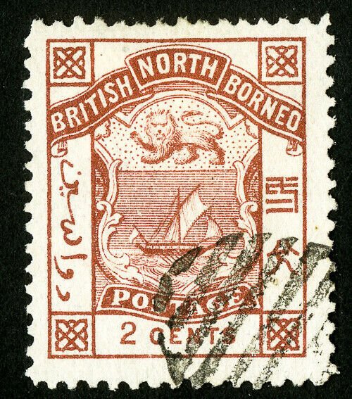 North Borneo Stamps # 27 Superb Used