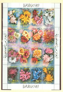 Libya #1052 Mint (NH) Souvenir Sheet