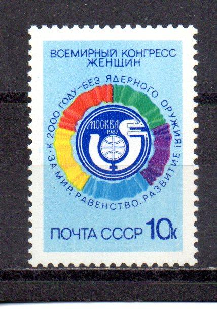 Russia 5568 MNH
