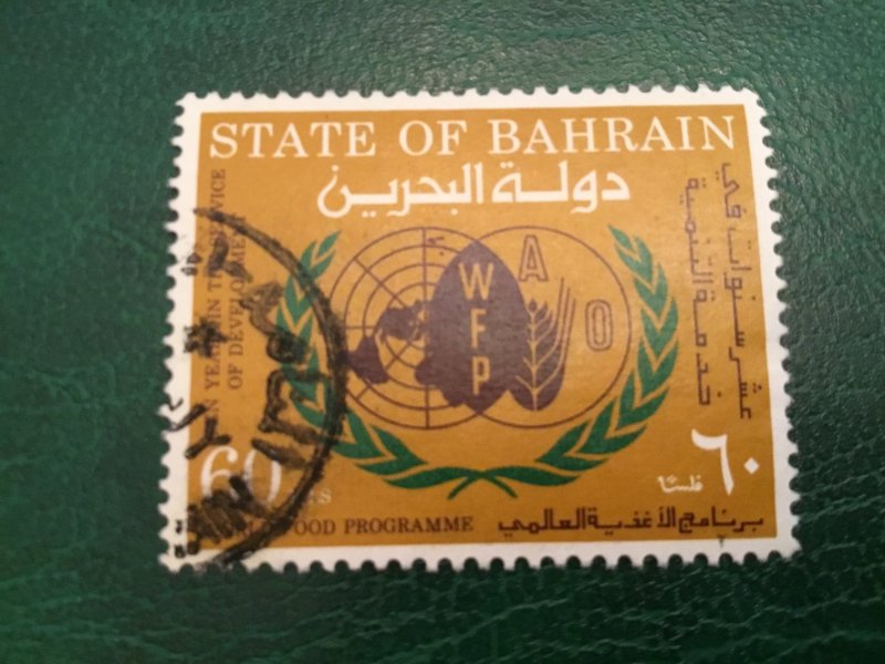 ICOLLECTZONE Bahrain 193 VF used